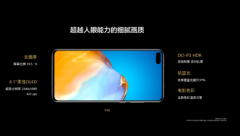 <b>无极4登录平台一文看懂华为P40系列发布会：最强</b>