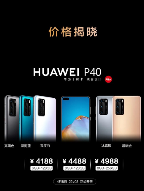 无极荣耀无极4