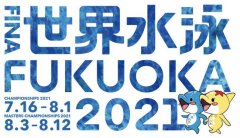 <b>日媒：无极4登录平台福冈游泳世锦赛或改在202</b>