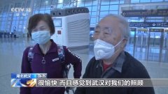 <b>武汉天河机场：无极荣耀4测速国内商业客运航班</b>