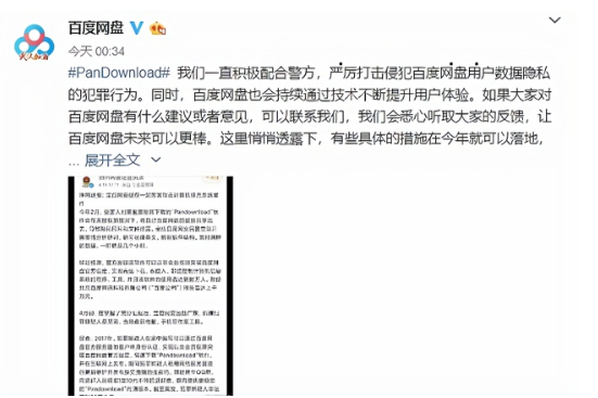 无极4平台