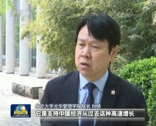 <b>深化改革开放 极荣耀4赚钱安全吗中国经济长期向</b>