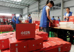 <b>小红书“种草”无极加速器民宿，这一波能否出</b>