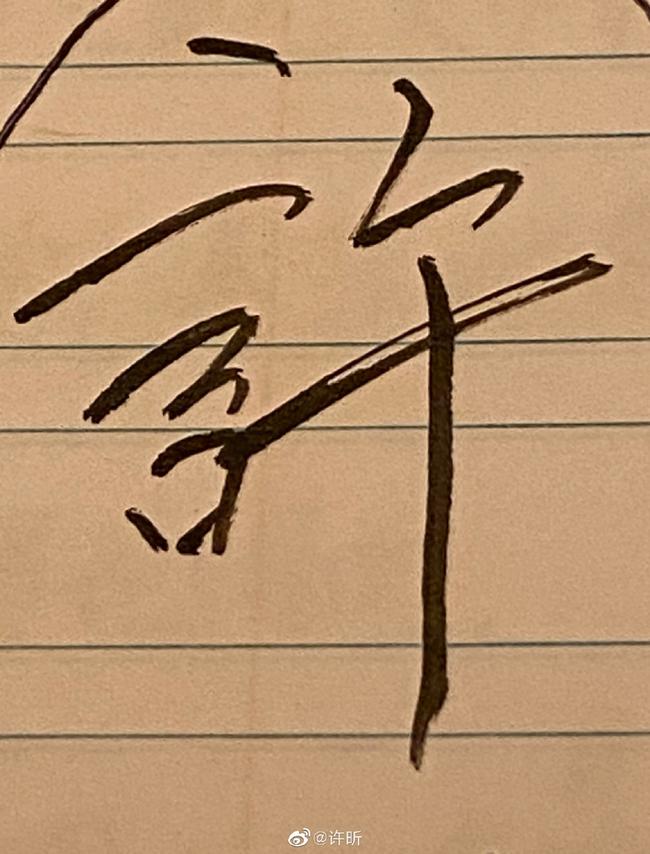 Wuji4