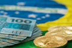 <b>巴西金融机构无极4平台报导下调今年经济增长和</b>