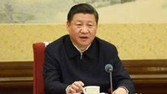 <b>无极荣耀注册平台习近平主持召开中共中央政治</b>