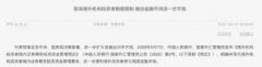 <b>怎么当无极4总代理两部门发文推进知识产权证券</b>