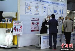 <b>无极4平台登录日本多地拟制定标准放宽停业要求</b>