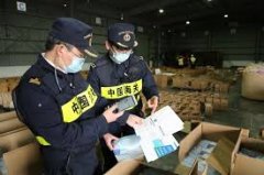 <b>无极荣耀平台怎么样海关严打违法违规出口防疫</b>