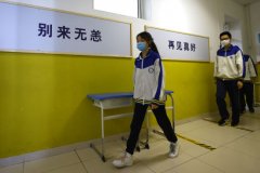 <b>8.4万余名初三学生返校 无极荣耀平台怎么样开启</b>