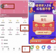 <b>拉萌新送红包，无极4赚钱吗我在B站看到了拼多多</b>