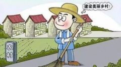 <b>乡村振兴：无极4总代理是谁多维创新 助小扶弱补</b>