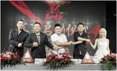 <b>无极4平台郭晨东联手贝源哥打造全新格斗赛事《</b>
