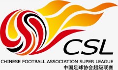 <b>中超开赛申请被驳回？无极4平台不是日期而是预</b>