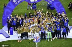 <b>无极4平台网址曝足协杯7月开战赛制微调 球迷入</b>