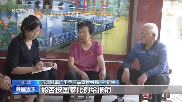 无极r荣耀