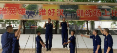 <b>“火焰蓝”兄弟间的无极4荣耀主管帐号“龙虎斗</b>