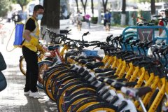 <b>北京：无极荣耀4好不好今起部分共享单车早晚高</b>