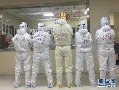 <b>“90后”援鄂护士情侣：无极4平台总代理“只要</b>