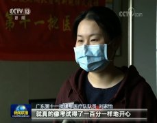 <b>00后，无极4平台总代理让最美青春在战疫一线绽</b>