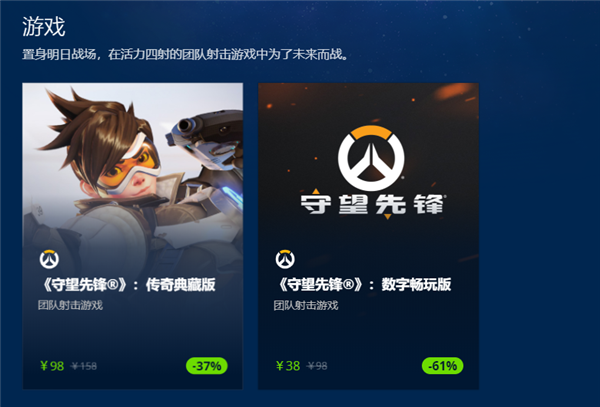 无极4app