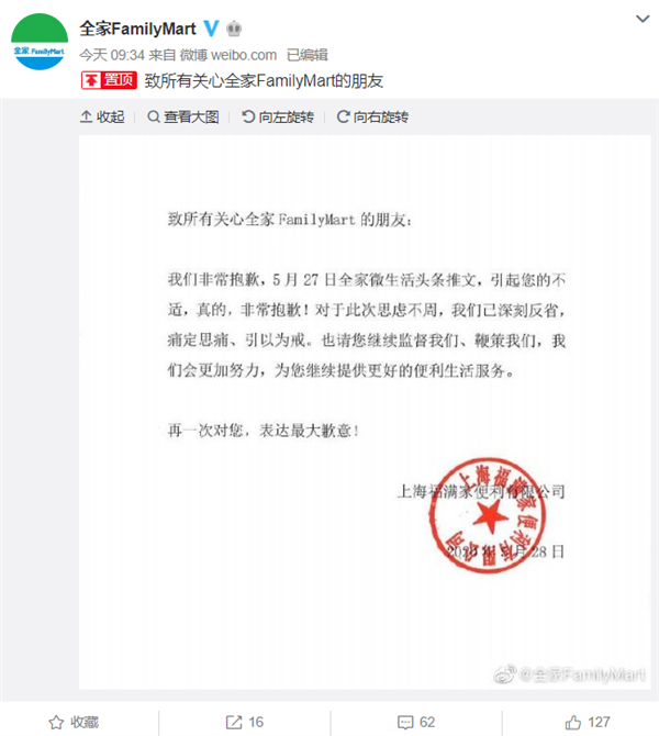 无极4app
