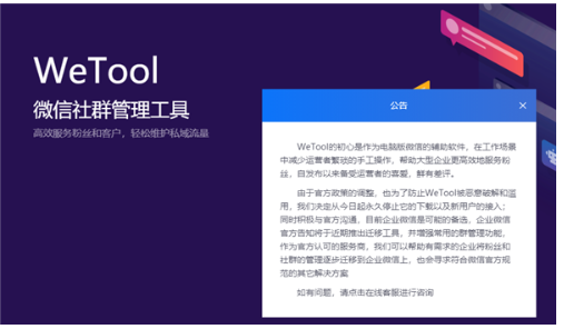 无极4app