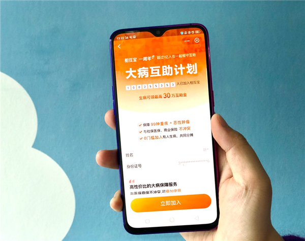 无极4app