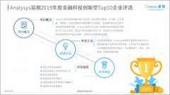 <b>无极4总代理开户建设科技驱动创新型企业</b>