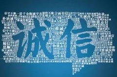 <b>百行征信两周岁 无极4总代理怎么样注册下一目标</b>