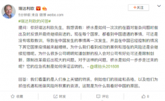 <b>无极4总代理开户桥水基金创始人瑞达利欧为何看</b>