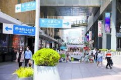 <b>百亿消费券带动十万小店复苏无极荣耀官网筘</b>