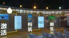 仲量联行：无极4荣誉金融开放和产业升级给浦东