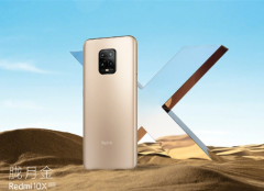 <b>1599元 高圆圆评价Redmi 10X：性价比更高 更好无极</b>