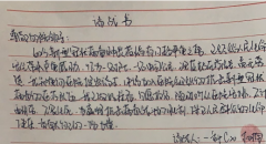 <b>无极4怎么样？辅警丈夫与护士妻子的抗疫故事和</b>