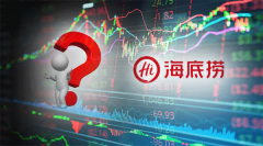 <b>海底捞又＂摊上事＂了？怎么当无极4代理火锅竟</b>