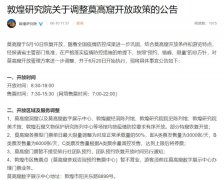 <b>无极4荣耀主管莫高窟部分特窟将恢复开放 管理方</b>