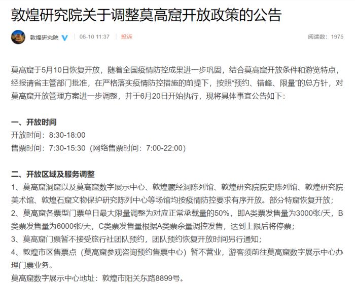 无极4荣耀主管
