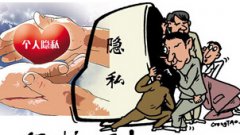 “我是不是被窃听了？无极荣耀无极4”算法“偷