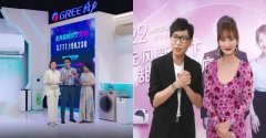 格力没赢 美的没输 空调无极4登录平台“一哥”