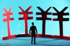 <b>广州市金融“监管沙盒”落地，无极4总代理收益</b>