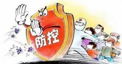 <b>无极4平台网址法国放宽校内防疫准则 22日起所有</b>