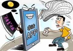 <b>聚焦婚恋平台：极荣耀4赚钱安全吗违规失信乱象</b>