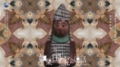 <b>这一次无极4荣耀主管 我们就看看普普通通“平平</b>