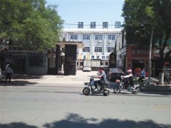 <b>433无极荣谈代理亿集资案资产首次拍卖流拍 两员</b>