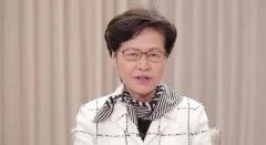 <b>林郑月娥：无极4荣耀平台app“港区国安法”法律</b>