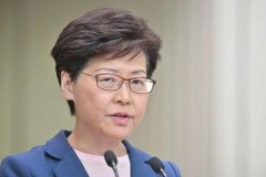 <b>林郑月娥：无极荣耀4手机版下载“港区国安法”</b>