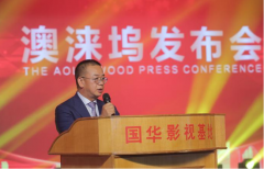 <b>澳涞坞首个无极4荣耀总代理拍摄基地香河落成</b>