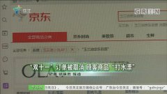 <b>“快递包装回收进社区”无极4总代理帐号有意义</b>