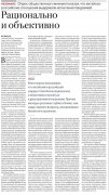 <b>中俄关系经受住了疫情考验无极加速器</b>